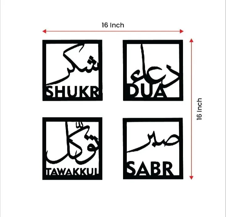 Four Elements of Life, Sabar Shukar Dua Tawakkul, Islamic Wall Art, Wooden Wall