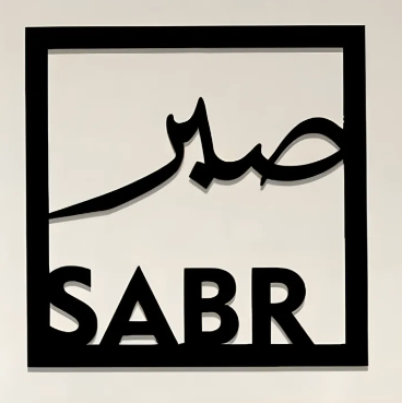 Four Elements of Life, Sabar Shukar Dua Tawakkul, Islamic Wall Art, Wooden Wall