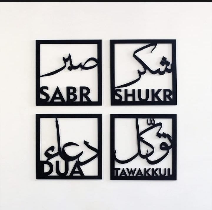 Four Elements of Life, Sabar Shukar Dua Tawakkul, Islamic Wall Art, Wooden Wall